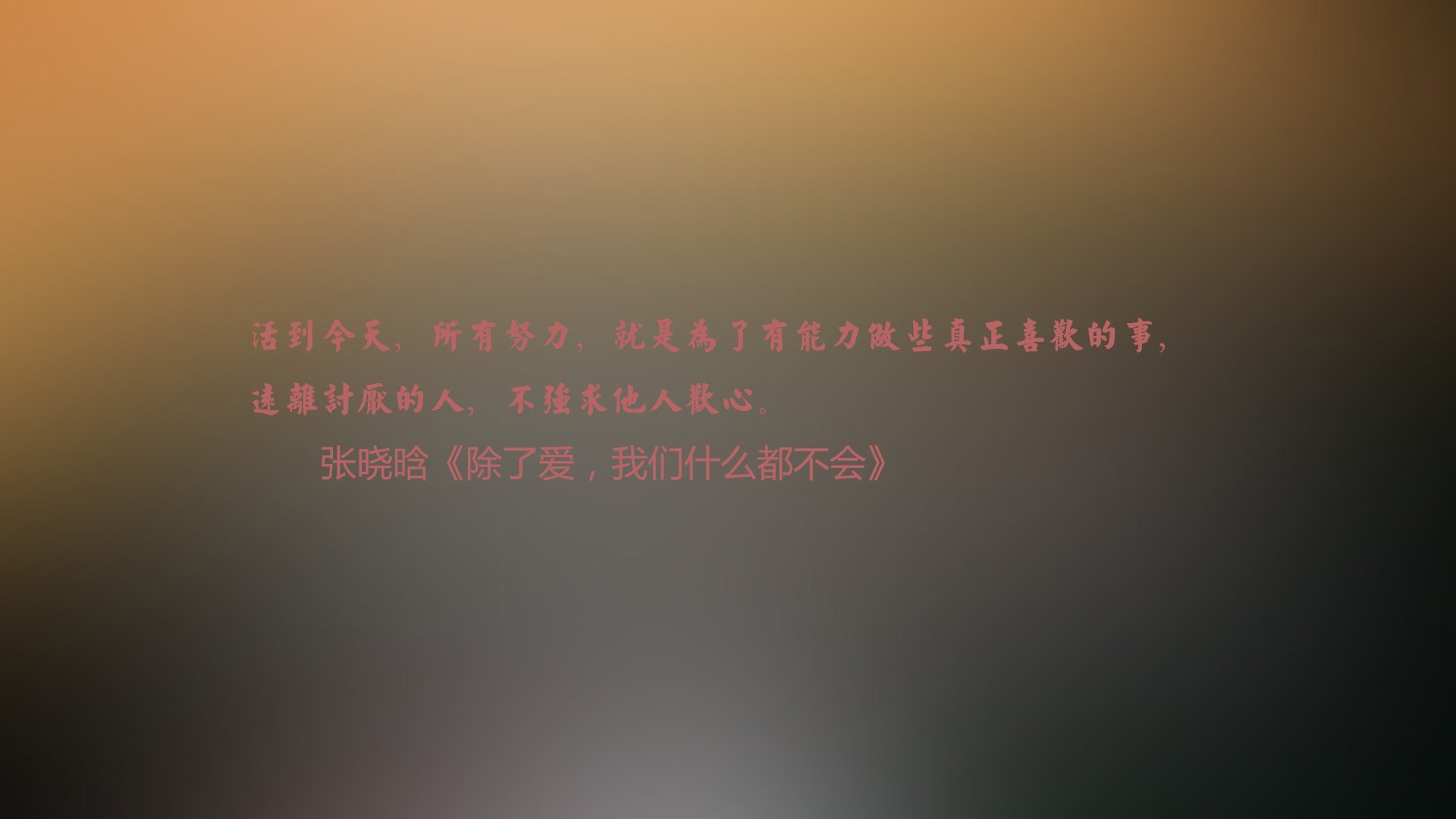 以足球为载体的国际交流合作不断深化，产业链日益完善，以足球为载体的德育教育
