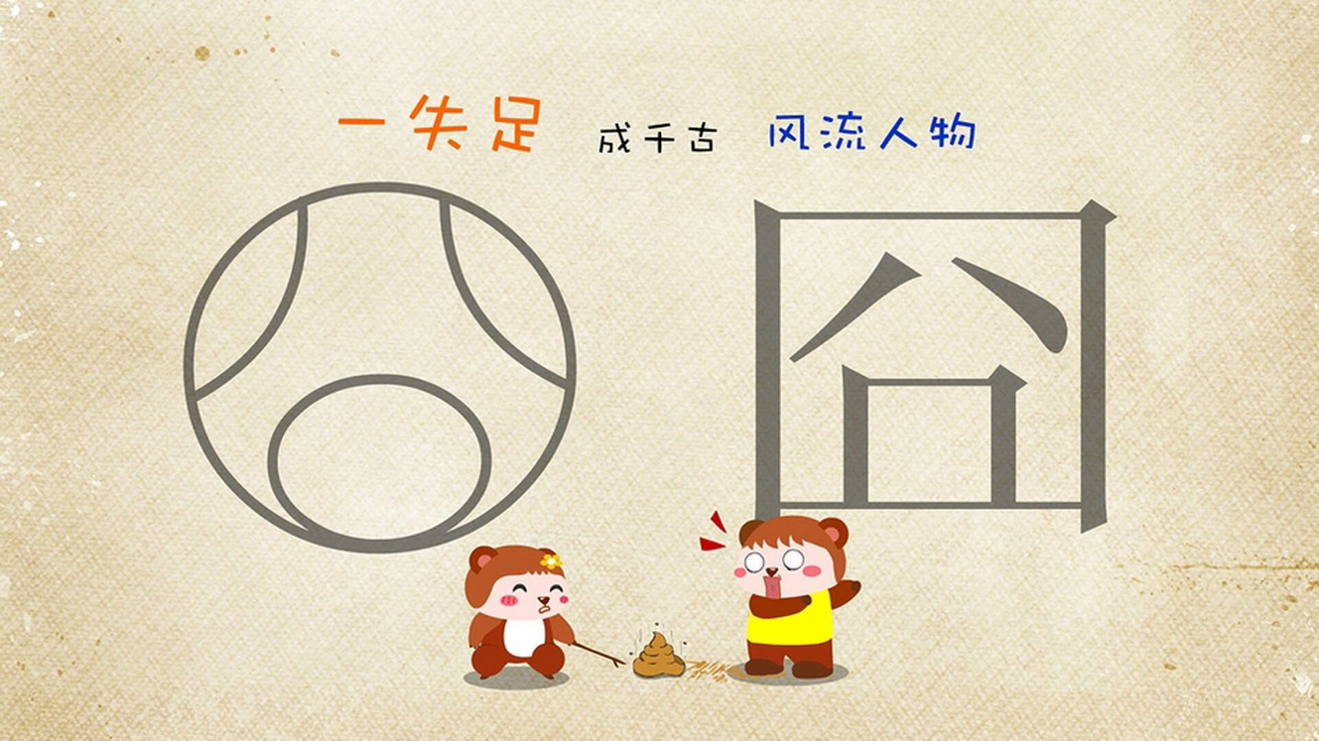传奇再临：老车手的赛场故事，传奇车王晋级赛