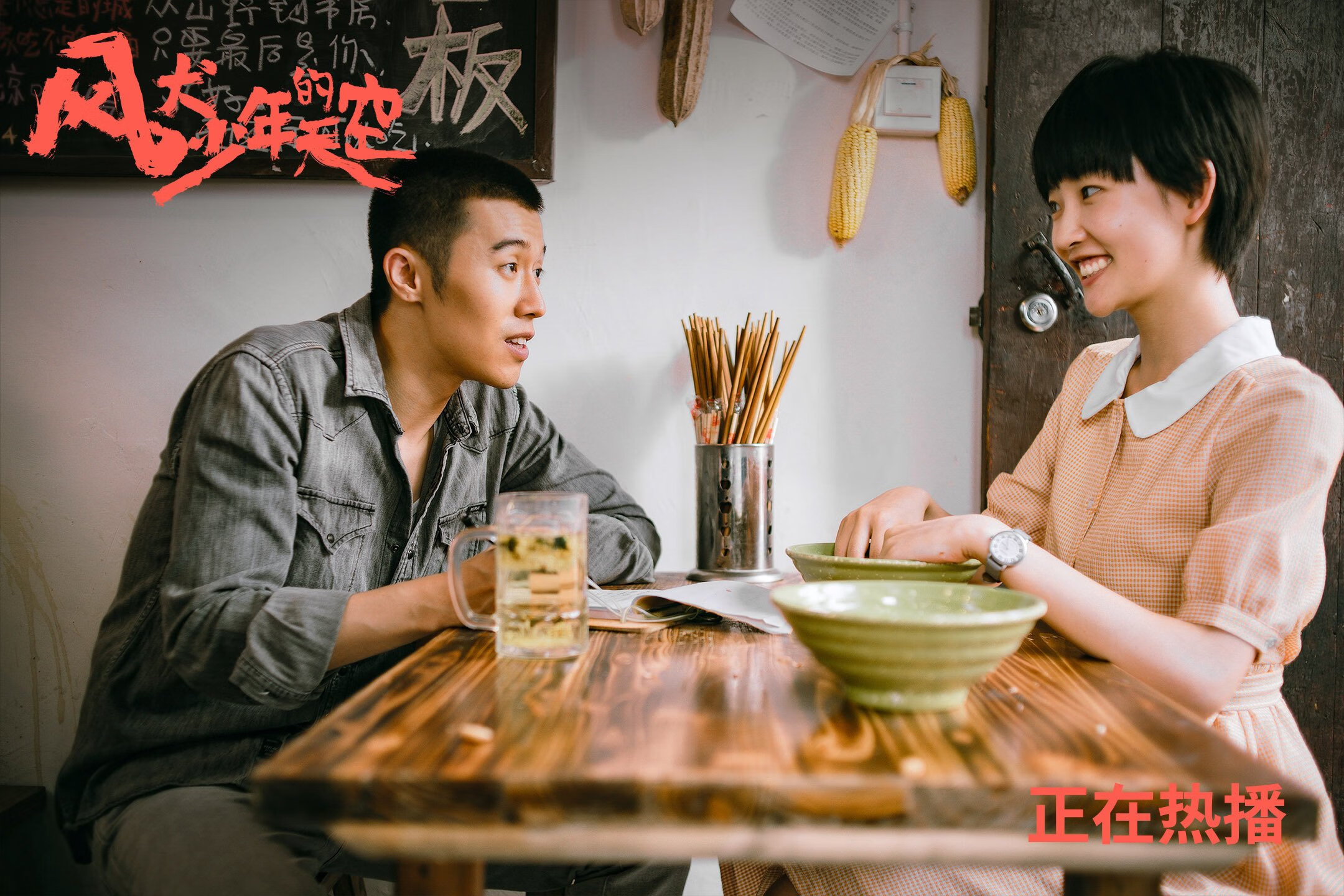 半场悬念：54-51，北京领先上海，激烈对抗进入白热化！，北京有望超越上海