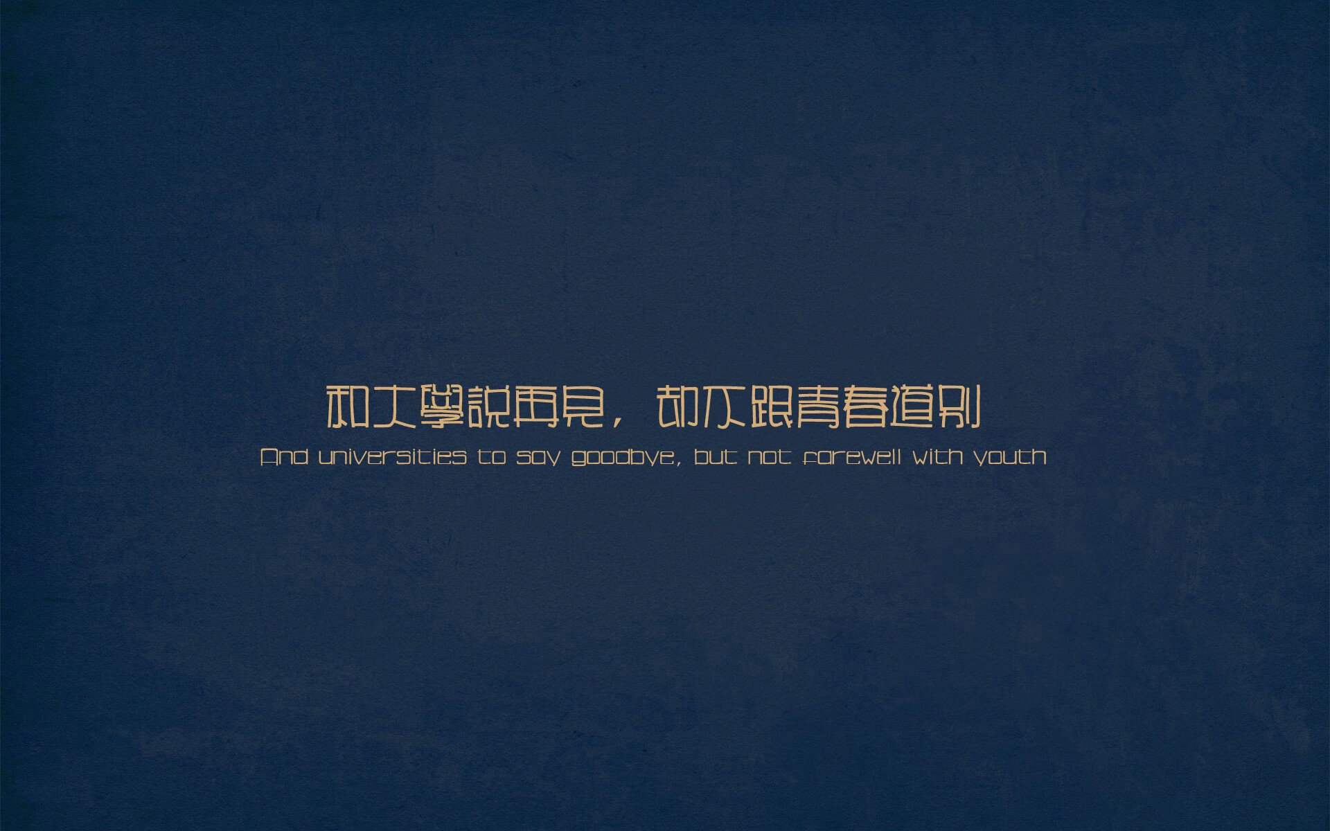 琉球黄金国王主场连胜，士气高涨，琉球王国国王列表