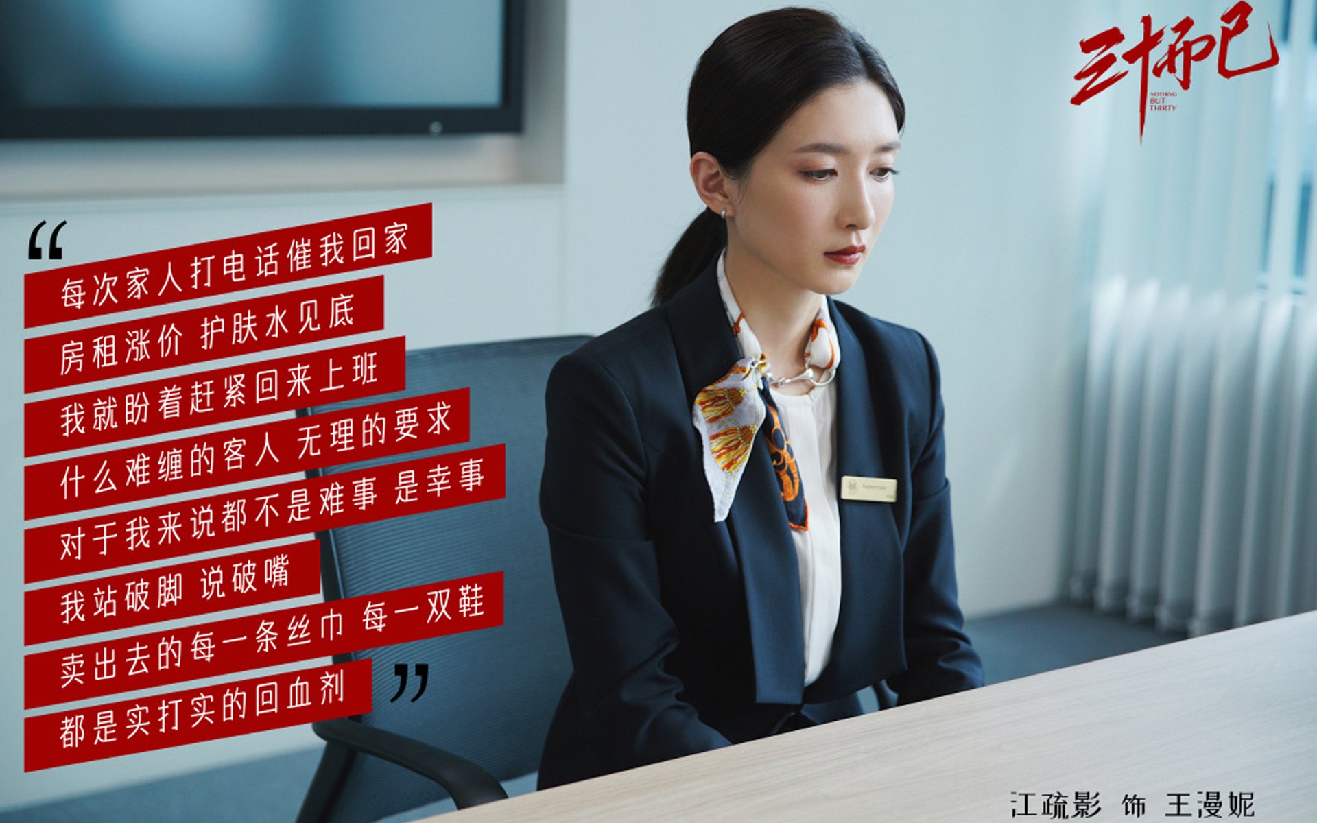 开局阶段布阵稳定性如何决定后期排名走势，什么是开局阶段